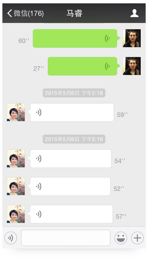 Chinese message app WeChat - a step towards CUI conversational user interface